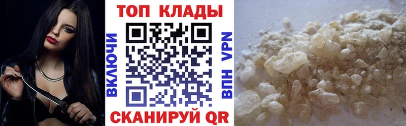 Какие есть наркотики Раменское ГАШИШ  Кодеин  А ПВП  Меф мяу мяу  КОКАИН 