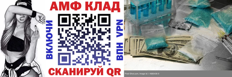 АМФ Premium хочу Раменское