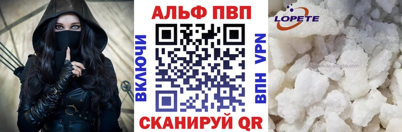 APVP кристаллы  omg ONION  Раменское 