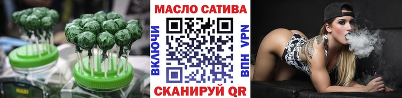 Печенье с ТГК марихуана  купить наркотик  Раменское 