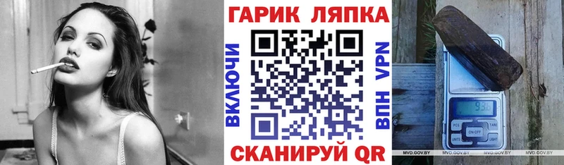 ГАШ гашик  KRAKEN онион  Раменское 