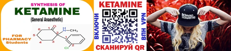 магазин продажи наркотиков  Раменское  КЕТАМИН ketamine 