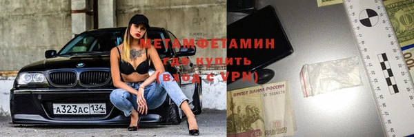 стафф Баксан