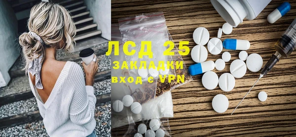 мефедрон VHQ Балабаново