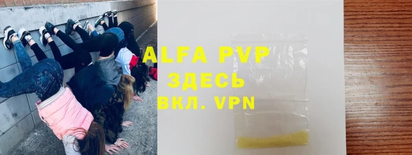 мефедрон VHQ Балабаново