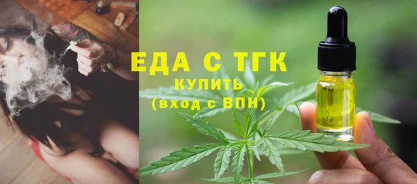 стафф Баксан