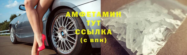 мефедрон VHQ Балабаново