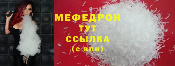 стафф Баксан