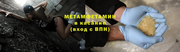 гашиш Балахна