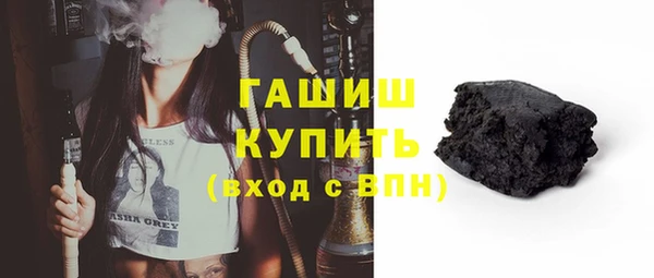 мефедрон VHQ Балабаново