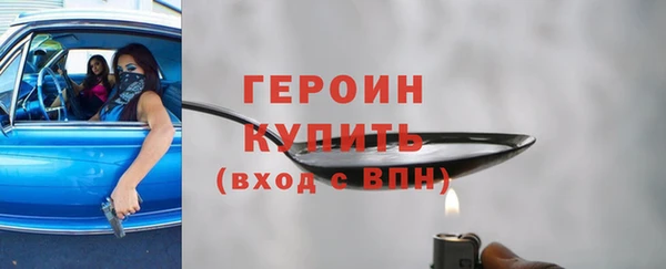 гашиш Балахна