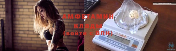 мефедрон VHQ Балабаново