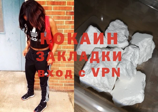 альфа пвп VHQ Беломорск