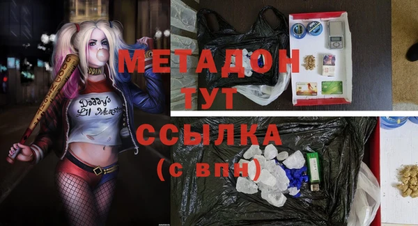 мяу мяу мука Богданович