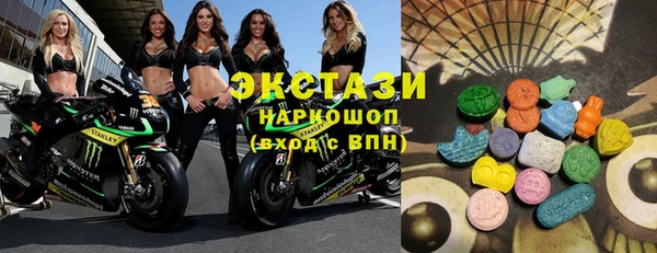 стафф Баксан