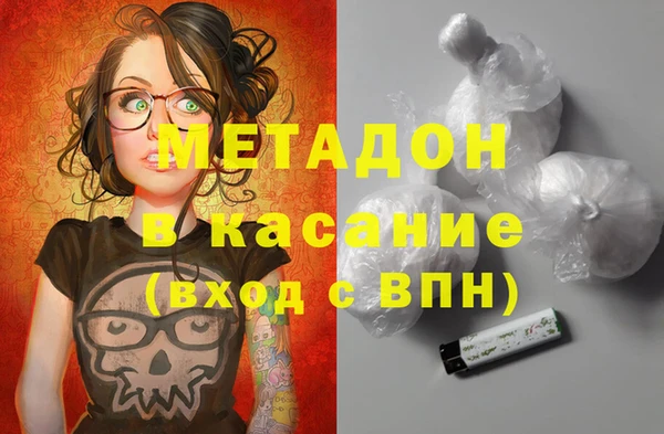 гашиш Балахна