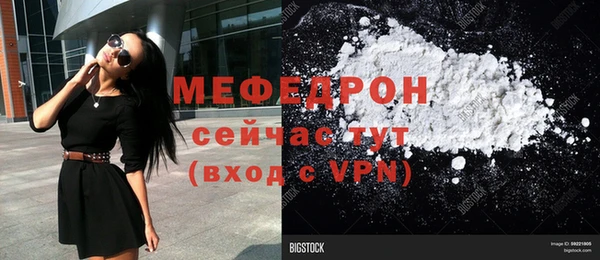 мефедрон VHQ Балабаново