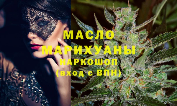 бошки Богородск