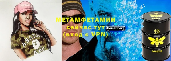 гашиш Балахна