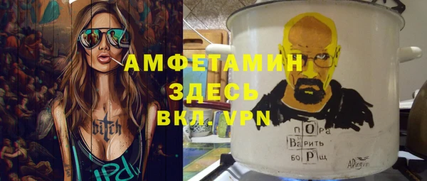 мефедрон VHQ Балабаново