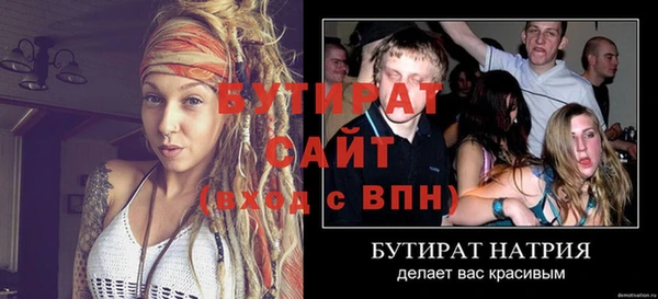 стафф Баксан