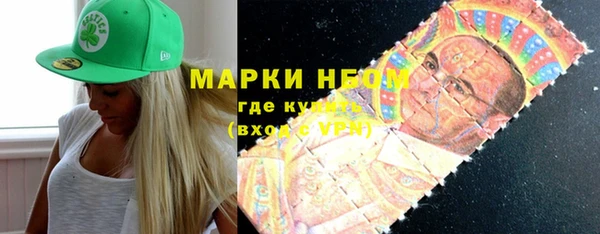 мефедрон VHQ Балабаново