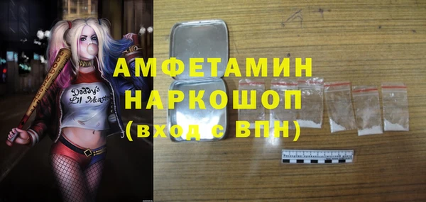 амфетамин Переславль-Залесский