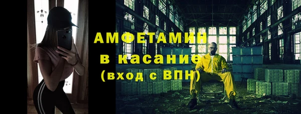 альфа пвп VHQ Беломорск