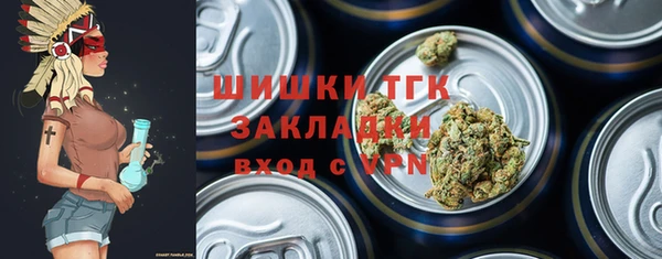 мефедрон VHQ Балабаново