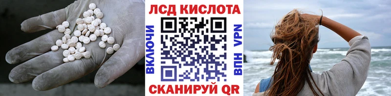 Лсд 25 экстази ecstasy  где продают наркотики  Раменское 