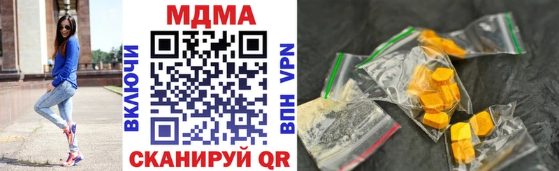 где найти наркотики Раменское MDMA crystal