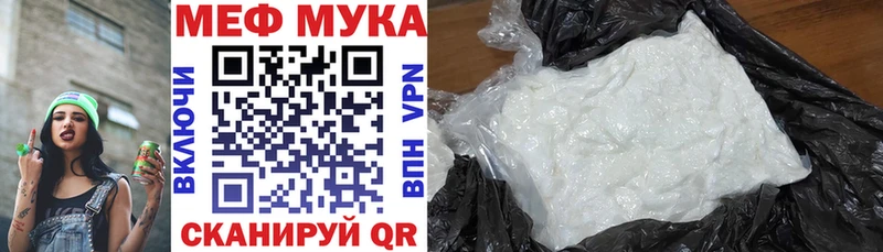 МЯУ-МЯУ mephedrone как найти KRAKEN Раменское