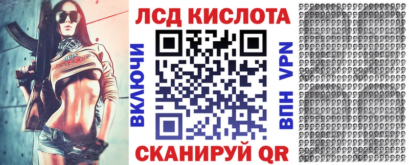 Марки N-bome 1500мкг  Раменское 