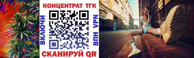 ТГК вейп  Раменское 